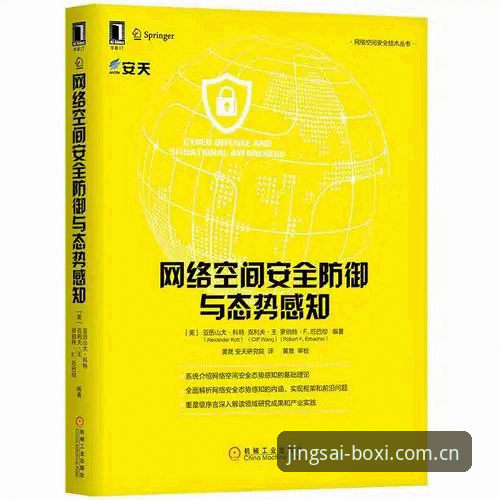 博喜体育手机版下载不了怎么办 博喜体育手机版下载不了怎么办?完整安装教程与解决指南